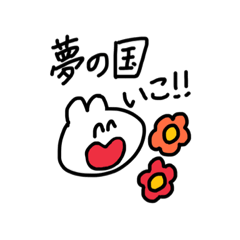 [LINEスタンプ] テキトーに生きるちゃんスタンプ 