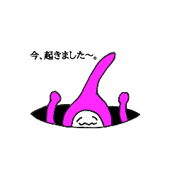 [LINEスタンプ] アタナガさん 