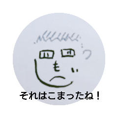 [LINEスタンプ] liutoku stamp 01