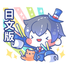 [LINEスタンプ] 彼の側を持つ紳士