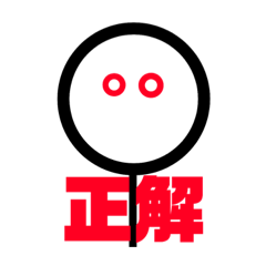 [LINEスタンプ] 棒人間狐丸スタンプ【第2弾】