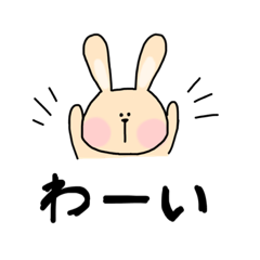 [LINEスタンプ] うさぎのちゃちゃ︎☺︎ 