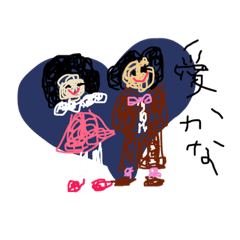 [LINEスタンプ] 愛かなステッカー