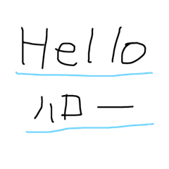 [LINEスタンプ] くりかえし