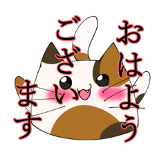 [LINEスタンプ] 敬語ぬこ