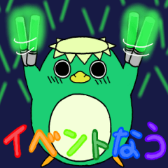 [LINEスタンプ] カパペンの日常