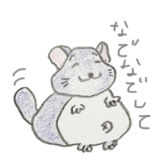 [LINEスタンプ] 気ままにチンチラ