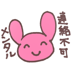 [LINEスタンプ] こじらせてる人が作ったスタンプ