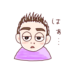 [LINEスタンプ] モしお
