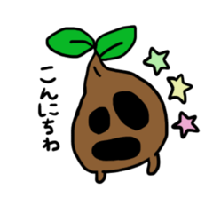 [LINEスタンプ] 木っぽいスタンプ