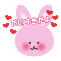 [LINEスタンプ] 赤色ほっぺのうさぎちゃんスタンプ