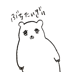 [LINEスタンプ] 愛の広島クマ子