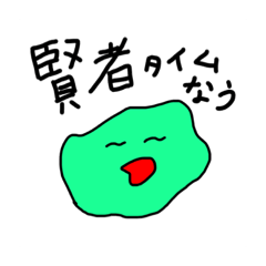 [LINEスタンプ] ふわふわくん①