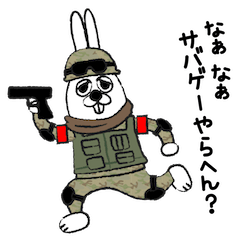 [LINEスタンプ] サバゲーマー うさぎ