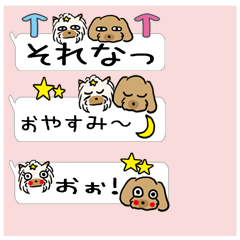 [LINEスタンプ] ルーク＆モモ（吹き出し）