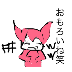 [LINEスタンプ] 役立ち【ピンクちゃん！】