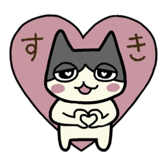 [LINEスタンプ] ねこの日常ッ