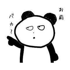 Ruiramupanda