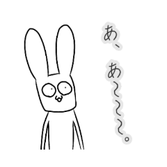 [LINEスタンプ] 語彙力ないウサギ