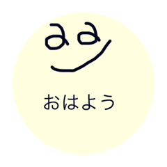 [LINEスタンプ] かんたん返事まるスタンプ