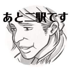 [LINEスタンプ] 日常生活に使える一言