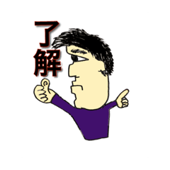 [LINEスタンプ] カイロマン