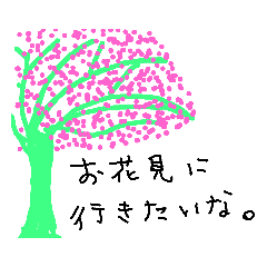 [LINEスタンプ] 暇人が作った