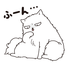 [LINEスタンプ] 気難しい猫