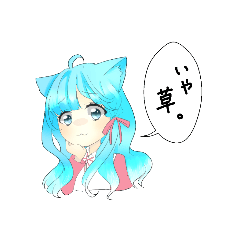 [LINEスタンプ] 青い猫耳美少女スタンプ①