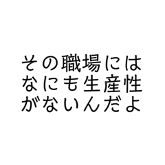 [LINEスタンプ] 需要ないやつ4 