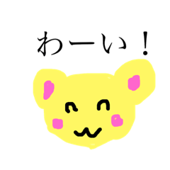 [LINEスタンプ] カラーくま 