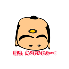 [LINEスタンプ] 侍の心の叫び
