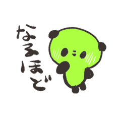 [LINEスタンプ] おへんじやさん