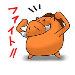 [LINEスタンプ] 伊野ししおスタンプ(修正版)