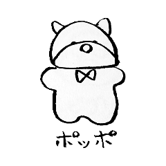 [LINEスタンプ] ぽっぽの仲間