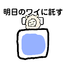 [LINEスタンプ] 疲れた動物スタンプ