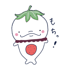 [LINEスタンプ] シロイルカいちごもっちー