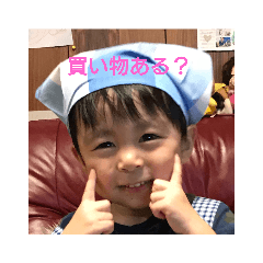 [LINEスタンプ] かずくん大好き！