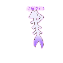 [LINEスタンプ] ほねのきもち2(感情＆日常編)