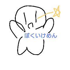 [LINEスタンプ] きちがいれいら様。