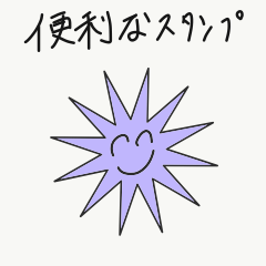 [LINEスタンプ] 神田の実用性MAXスタンプ