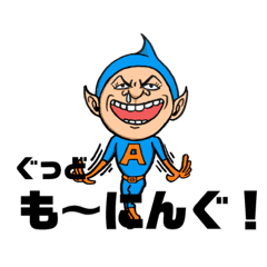 [LINEスタンプ] ブスかわ宇宙人