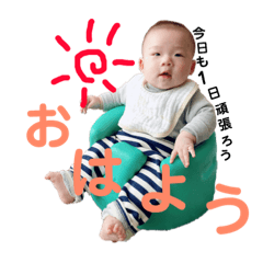 [LINEスタンプ] おれは寛太2