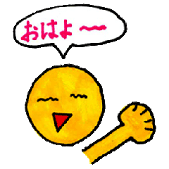 [LINEスタンプ] きいろくん。