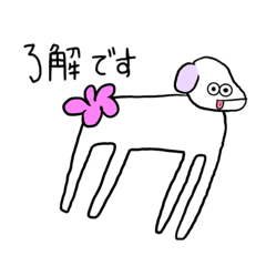 [LINEスタンプ] ゆるいヘンテコスタンプ