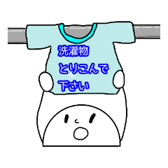 [LINEスタンプ] お願いスタンプ家事バージョン
