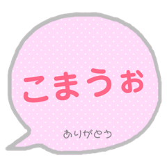 [LINEスタンプ] 韓国語 吹き出し 2