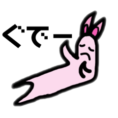 [LINEスタンプ] メロうさぎ
