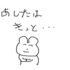 [LINEスタンプ] kanashimi animals