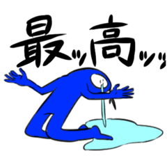 [LINEスタンプ] 青担が今日も尊い